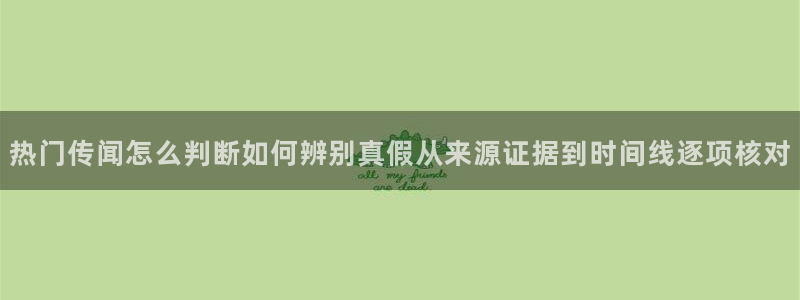 吃瓜网站大全