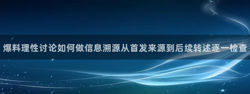 91吃瓜网络信息