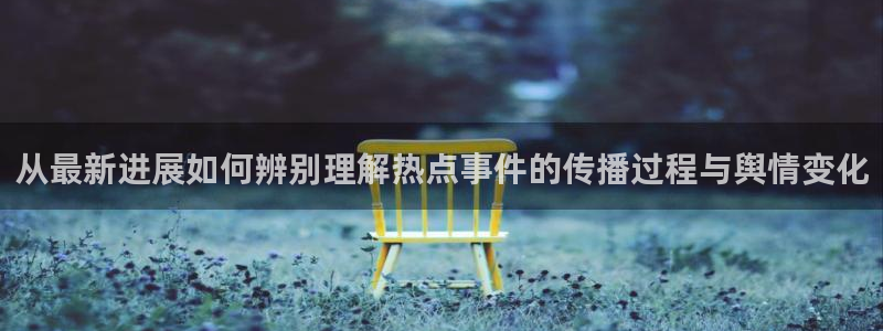 91吃瓜热点事件