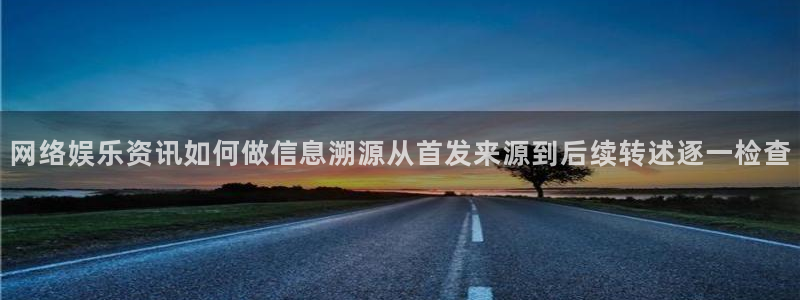 吃瓜资讯