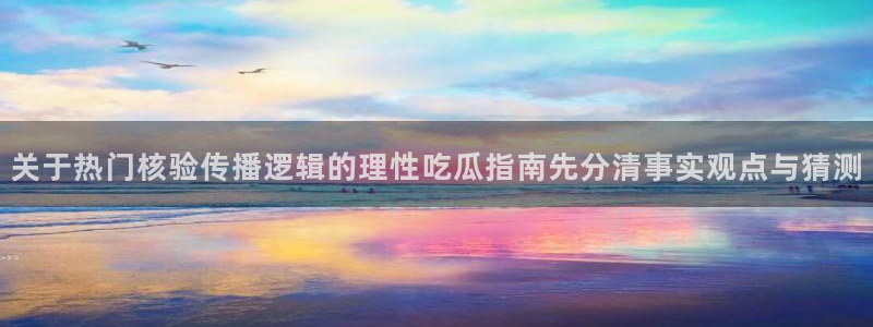 吃瓜网址大全