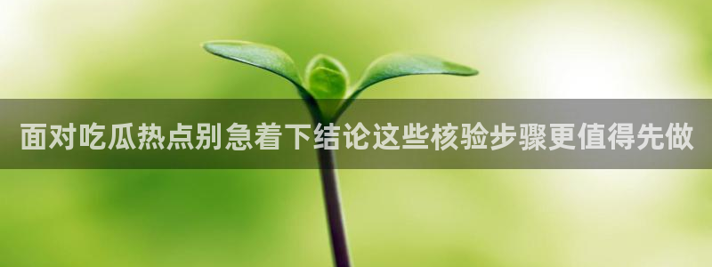 91吃瓜爆料事件
