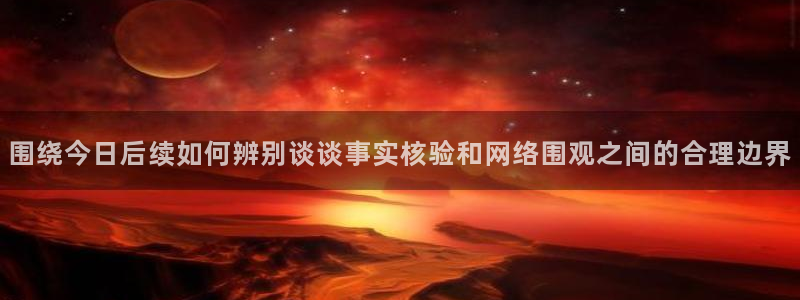 91吃瓜网络新闻