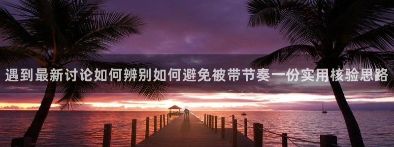 吃瓜每日资讯