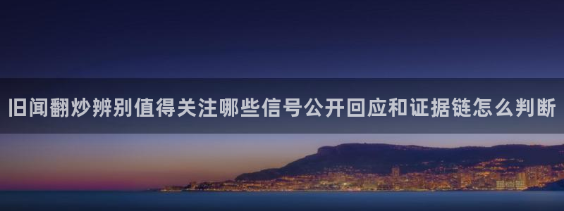 吃瓜资讯