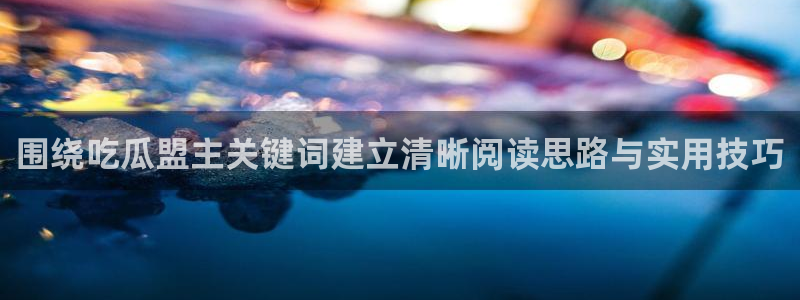 91吃瓜网络事件大全