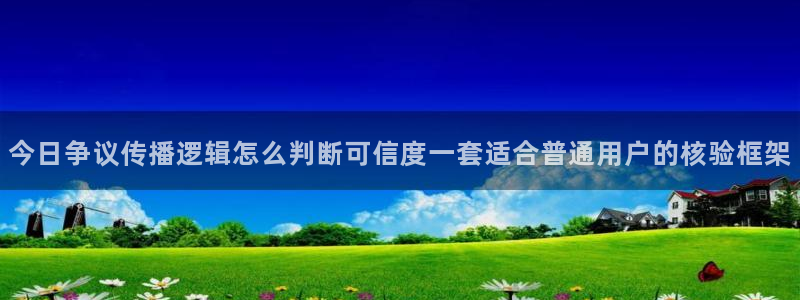 吃瓜网页入口