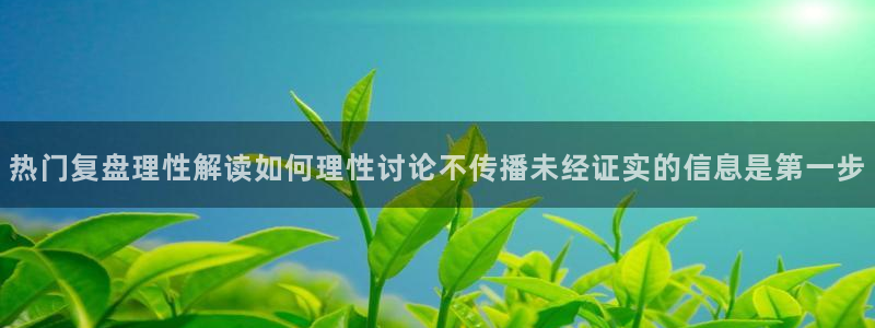 91吃瓜热点内容