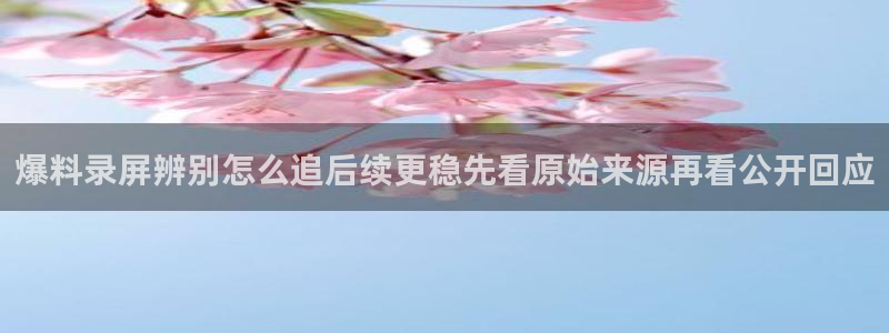 91吃瓜爆料事件