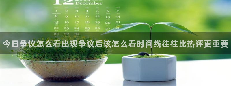 91吃瓜今日动态
