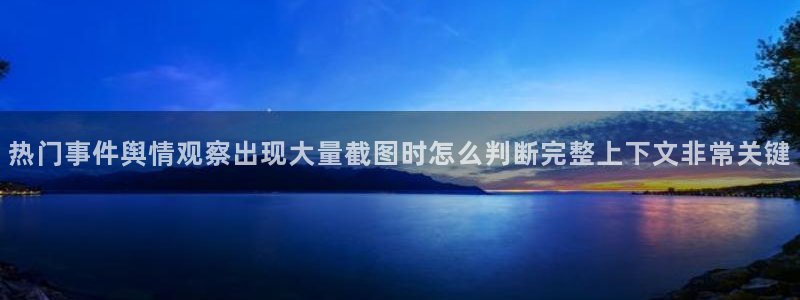 91吃瓜事件搜索