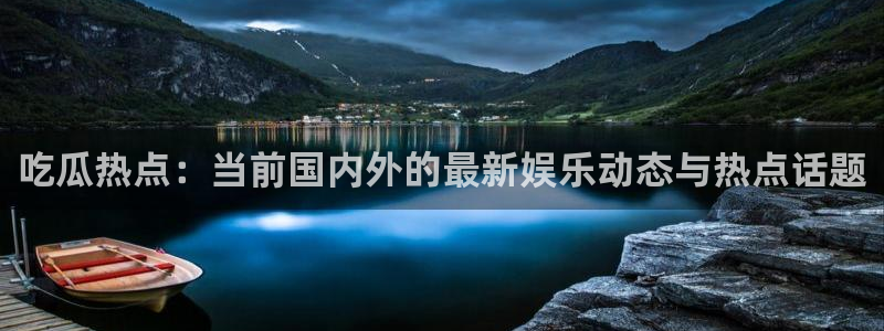 91吃瓜在线观看在线入口